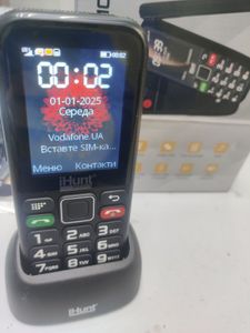 01-200764230: Ihunt primo 4g