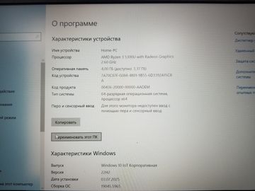 01-200628999: Lenovo 15/ryzen 3 5300u ddr4/4gb ddr4/ssd 120 gb/*інтегрована