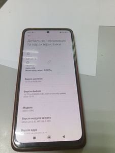 Б/в Мобільний телефон Poco m4 pro 6/128gb 01-200768318