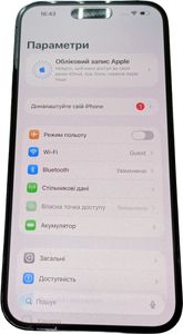 01-200768707: Apple iphone 14 pro max 128gb