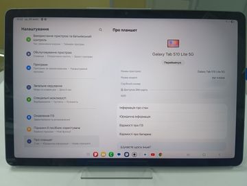 01-200770120: Samsung galaxy tab s10 lite 5g 6/128gb