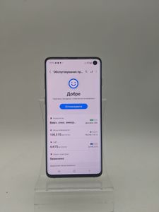 01-200616780: Samsung galaxy s10 sm-g973 ds 128gb