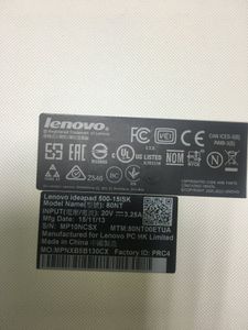 01-200781821: Lenovo 15/core i5 6200u ddr3/8gb ddr3/hdd *відсутній/ssd 240 gb/radeon r7 m360