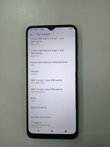 01-200783282: Motorola moto e13 2/64gb