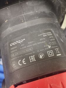 01-200785085: Dnipro-M bm-142s з розмішувачем