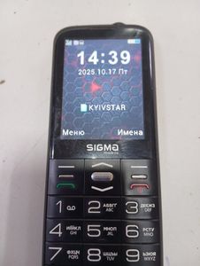 01-200786910: Sigma comfort 50 grace