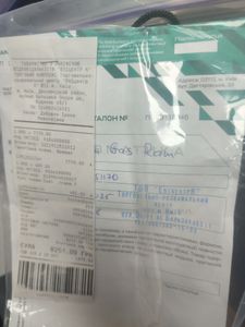 01-200778758: Beeman gas ram air rifle 4.5mm