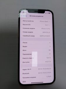 01-200789132: Apple iphone 12 pro 128gb