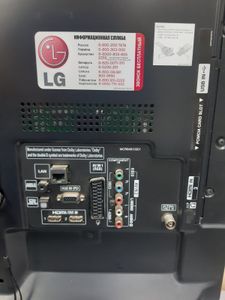 01-200790173: Lg 32ls669c