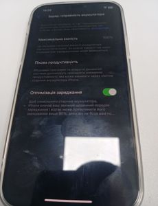 01-200790458: Apple iphone 12 pro 128gb