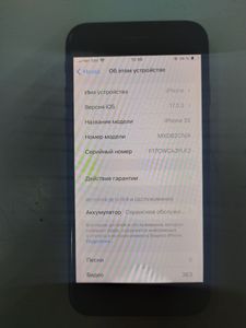 01-200790765: Apple iphone se 2020 128gb