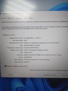 Б/в Ноутбук Asus 15/core i5-10300h ddr4/8gb ddr4/hdd *відсутній/ssd 512 gb/geforce gtx1650 4gb 01-200749966