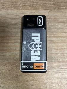 01-200790822: Hoswn h6(h11)