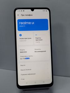01-200796091: Realme c61 6/128gb
