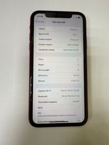 01-200797608: Apple iphone 11 64gb