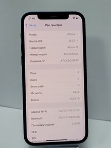 01-200769746: Apple iphone 12 64gb