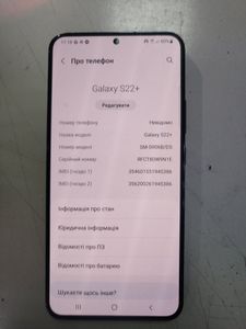 01-200801621: Samsung galaxy s22+ 8/128gb