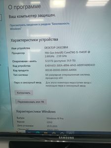 Б/в Системний блок Пк intel core i5-11400f/ram 32 gb/hdd відсутній/ssd 1000 gb/nvidia rtx 3060 (geforce) 8gb gddr6 128bit 01-200802203