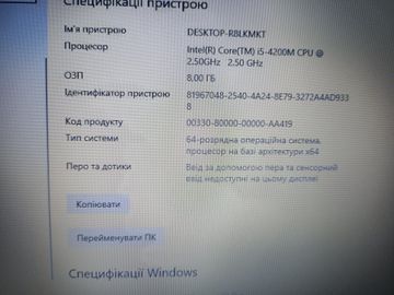 Б/в Ноутбук Hp 15/core i5 4200m ddr3/8gb ddr3/hdd *відсутній/ssd 240 gb/*інтегрована 01-200803381