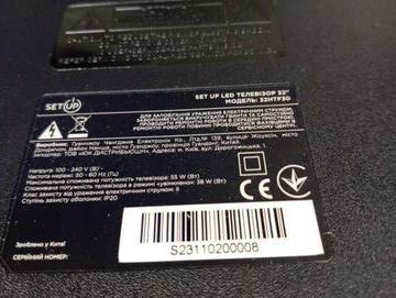 Б/в Телевізор Setup 32htf30 01-200806405