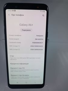Б/в Мобільний телефон Samsung galaxy a6+ sm-a605 01-200810558