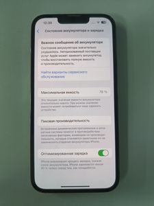 Б/в Мобільний телефон Apple iphone 13 pro 256gb 01-200774219