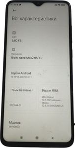 Б/в Мобільний телефон Xiaomi redmi note 8 pro 6/128gb 01-200812785