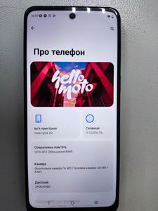 Б/в Мобільний телефон Motorola moto g54 12/256gb 01-200815034