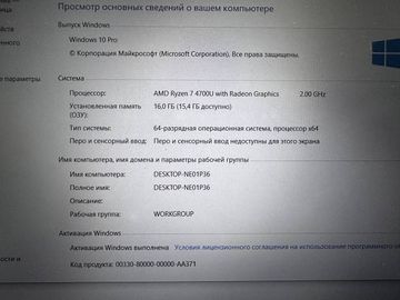 Б/у Ноутбук Hp 15/ryzen 7 4700u ddr4/16gb ddr4/hdd *відсутній/ssd 512 gb/*інтегрована 01-200809468