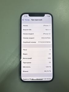 Б/в Мобільний телефон Apple iphone 12 128gb 01-200809002