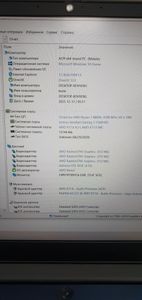 Б/в Ноутбук Lenovo 15/ryzen 7 4800h ddr4/16gb ddr4/hdd 1000 gb/ssd *відсутній/geforce gtx1650 4gb 01-200770093