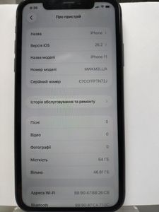 Б/в Мобільний телефон Apple iphone 11 64gb 01-200820472
