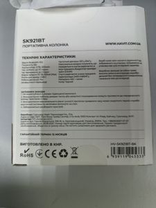 Б/в Акустика Havit sk921bt 01-200825510