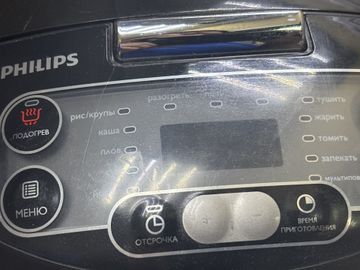 Б/у Мультиварка Philips hd3137/03 01-200833391