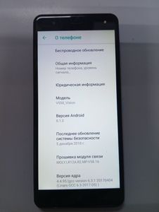 Б/у Мобильный телефон Ergo v550 2/16 01-200835526