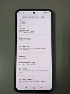 Б/в Мобільний телефон Xiaomi redmi note 14 6/128gb 01-200835944