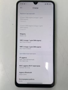 Б/у Мобильный телефон Xiaomi redmi 14c 4/128gb 01-200836816