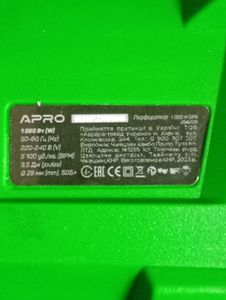 Б/в Перфоратор Apro 1050h dfr 01-200840865