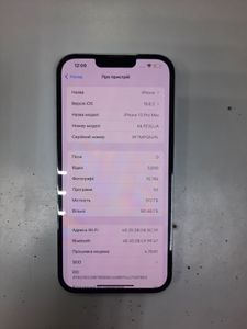Б/в Мобільний телефон Apple iphone 13 pro max 512gb 01-200843155