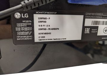 Б/в Монітор Lg 22mp58d-p 01-200821393