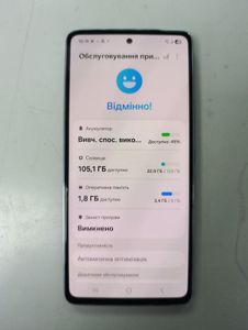 Б/в Мобільний телефон Samsung a536b galaxy a53 5g 6/128gb 01-200848773