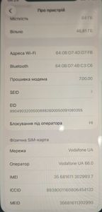 Б/в Мобільний телефон Apple iphone 11 64gb 01-200856029