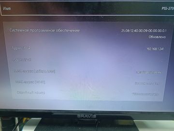 Б/в Ігрова приставка Sony playstation 5 slim digital edition 825gb 01-200859926