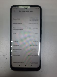 Б/в Мобільний телефон Xiaomi redmi 8 4/64gb 01-200862809