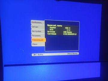 Б/у Проектор Epson eb-x72 01-200864253