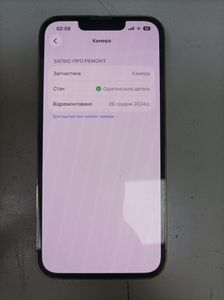 Б/в Мобільний телефон Apple iphone 13 pro 128gb 01-200874226