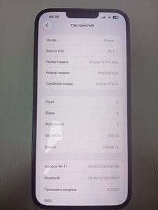Б/в Мобільний телефон Apple iphone 13 pro max 256gb 01-200875024