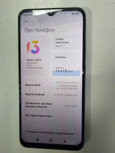 Б/в Мобільний телефон Xiaomi redmi note 14 6/128gb 01-200885567
