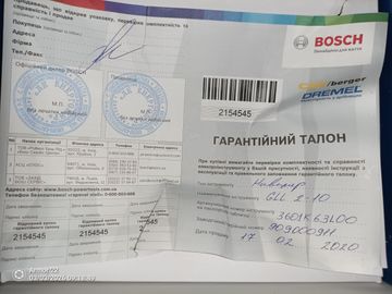 Б/в Лазерний нівелір Bosch gll 2-10 01-200887751