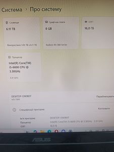 Б/в Системний блок Пк intel core i5-6600/ram 16 gb/hdd 6000 gb/ssd 480 gb+240 gb/amd/ ati radeon rx 580 8gb gddr5 256bit 01-200886921